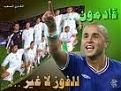 الجزائر و كل العرب في كأس العالم يشجعون الفريق القومي للعرب algeria for ever....